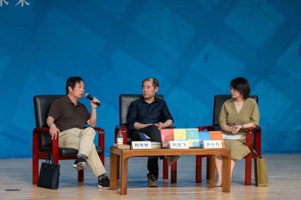粤友钱 “爱上名著，从选好译本开始”，刘文飞说心仪的译作是“你的那朵玫瑰”