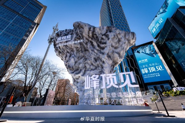 龙辉配资 波司登（3998.HK）24/25年度业绩稳健高质量增长，连续8年创历史新高