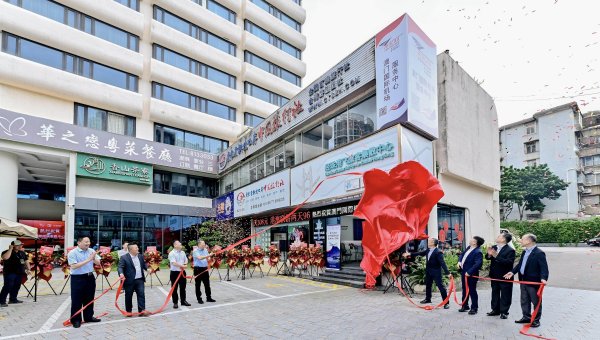 道正网 澳门国际机场服务中心在珠海设点