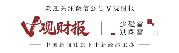鼎盛配资 V观财报｜百利电气董事长李士骐辞职 左小鹏接任